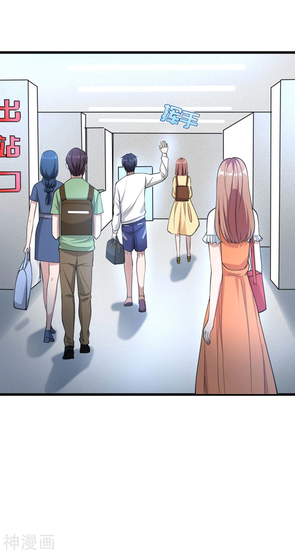 Đô Thị Tà Vương Chapter 1 - 67