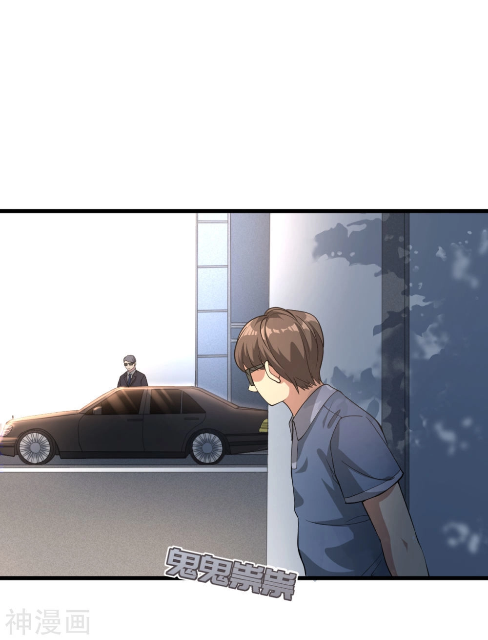 Đô Thị Tà Vương Chapter 1 - 77