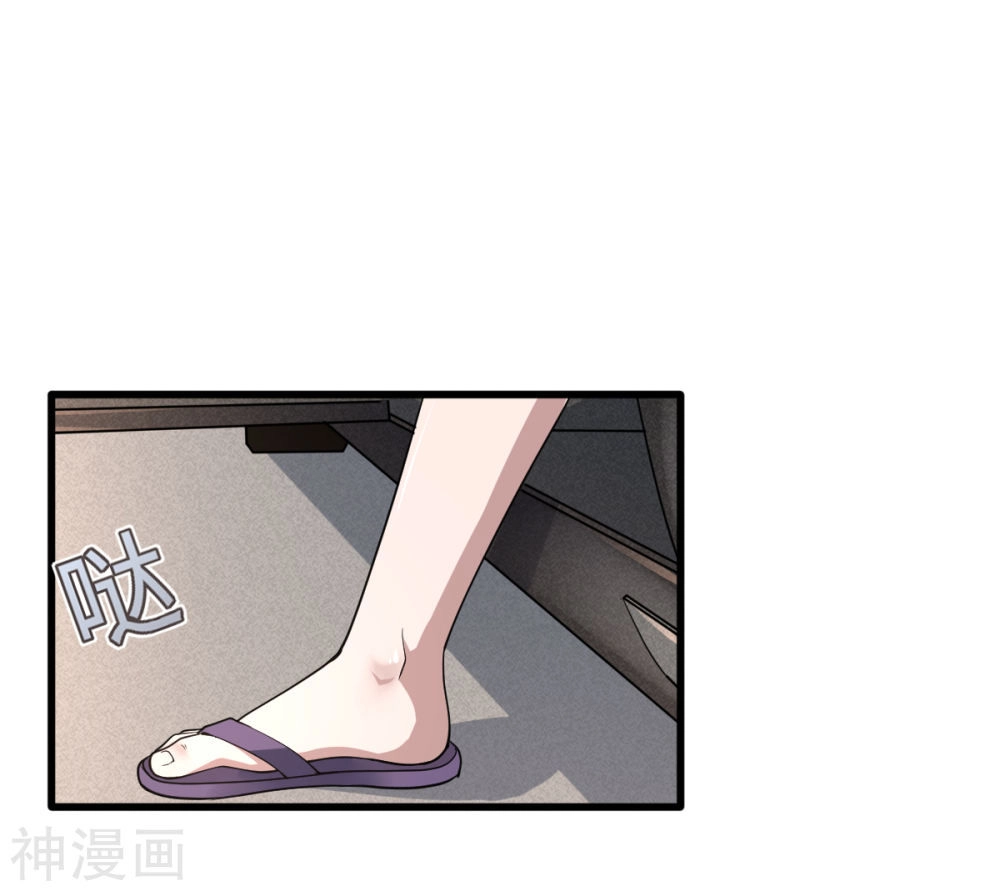 Đô Thị Tà Vương Chapter 1 - 81