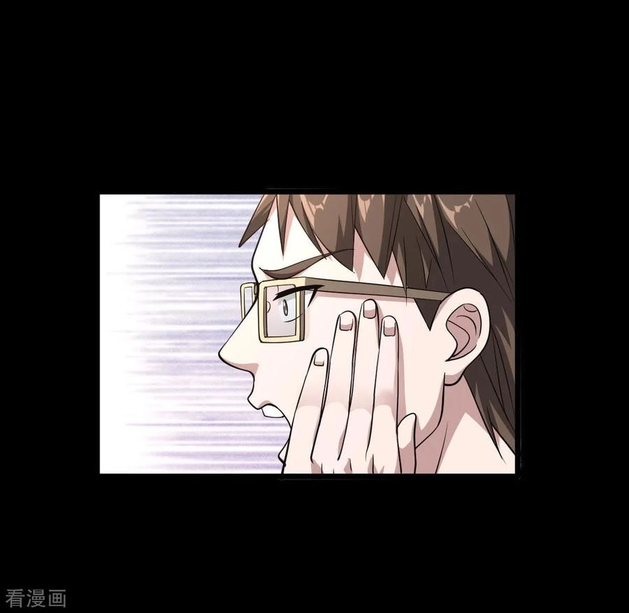 Đô Thị Tà Vương Chapter 4 - 37