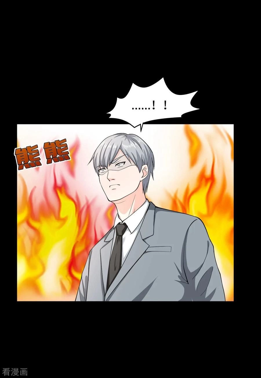 Đô Thị Tà Vương Chapter 5 - 31