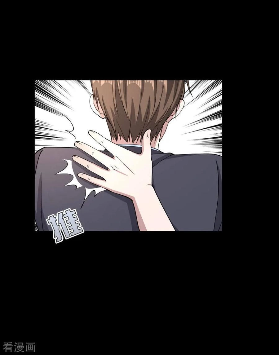 Đô Thị Tà Vương Chapter 6 - 4