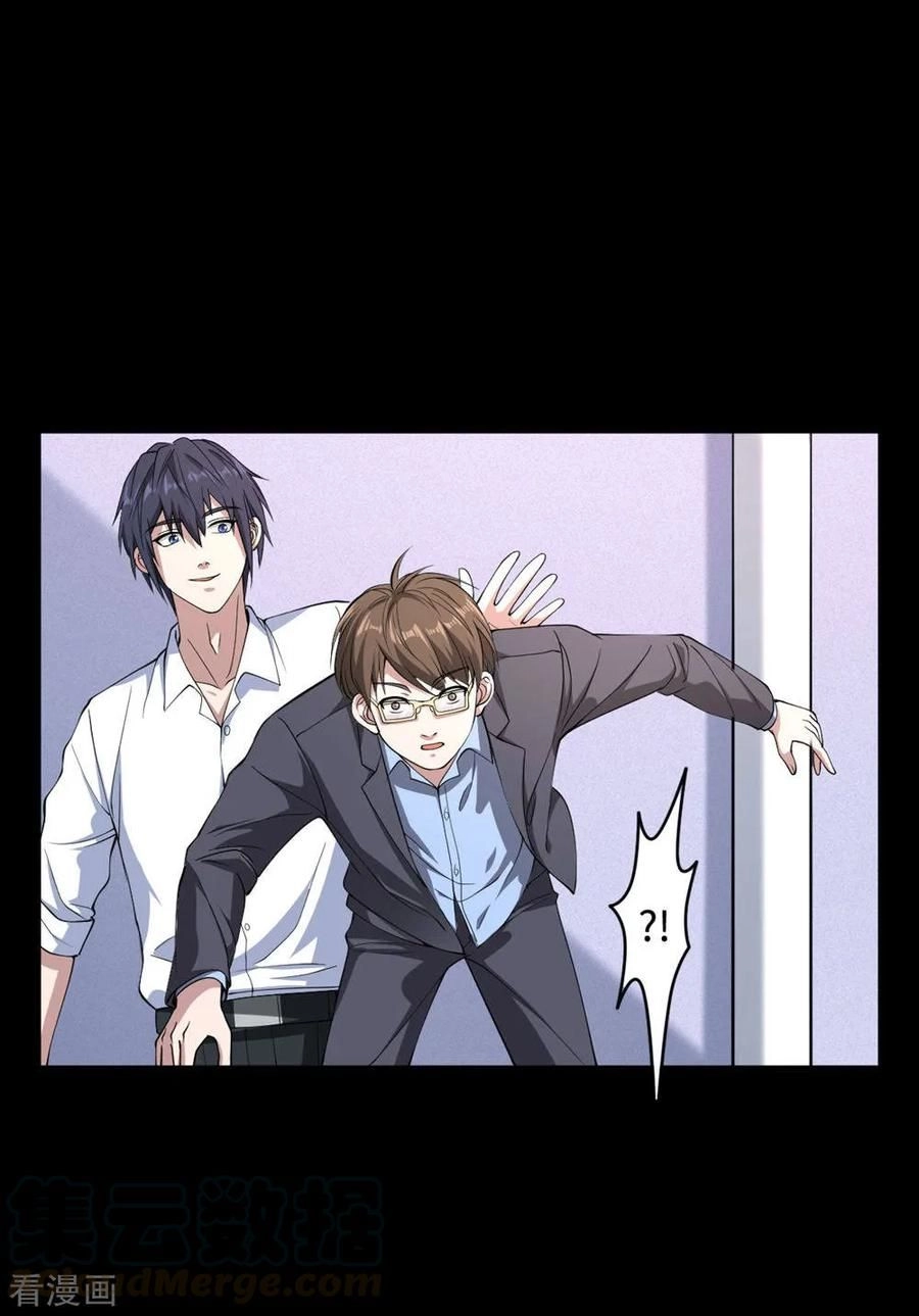 Đô Thị Tà Vương Chapter 6 - 5