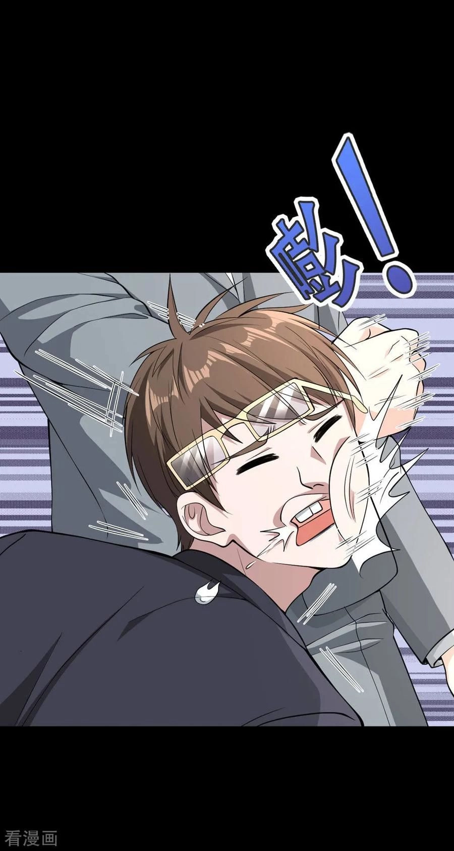 Đô Thị Tà Vương Chapter 6 - 7