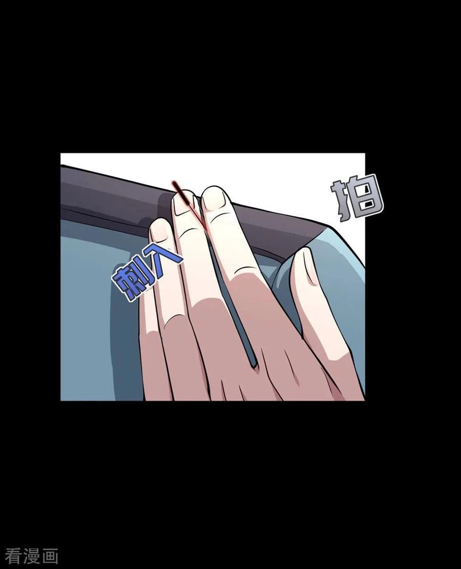 Đô Thị Tà Vương Chapter 6 - 14