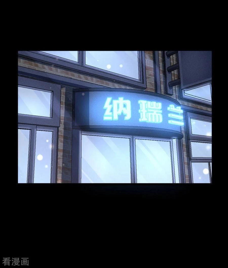 Đô Thị Tà Vương Chapter 6 - 18