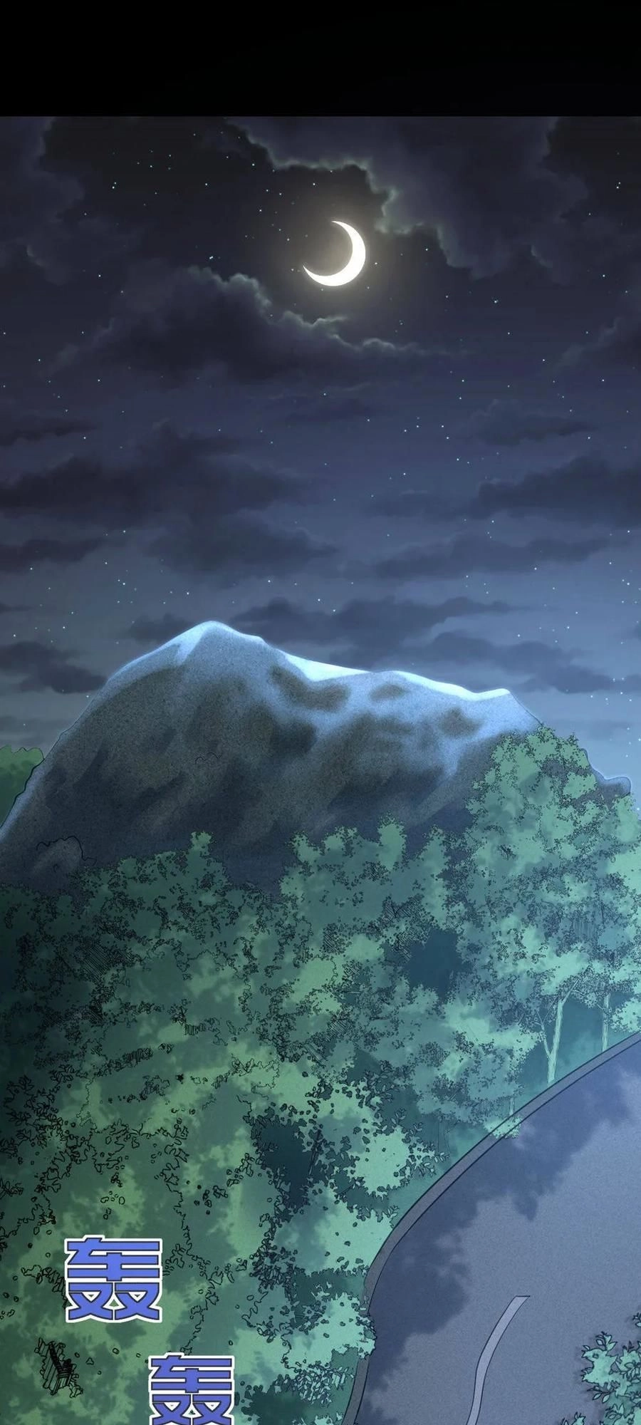 Đô Thị Tà Vương Chapter 6 - 19