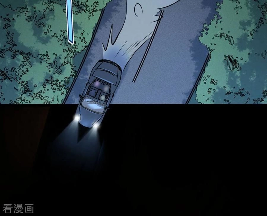 Đô Thị Tà Vương Chapter 6 - 34