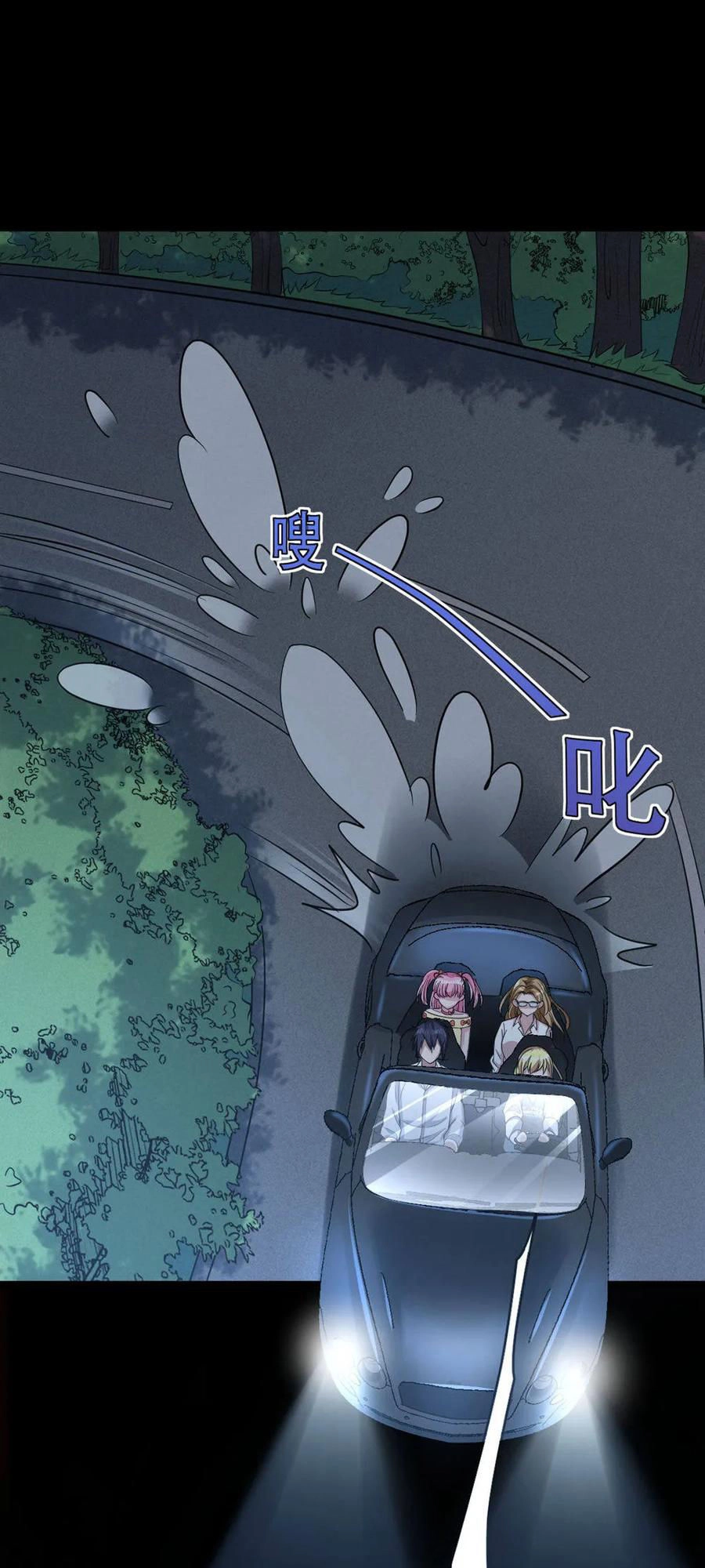 Đô Thị Tà Vương Chapter 6 - 43