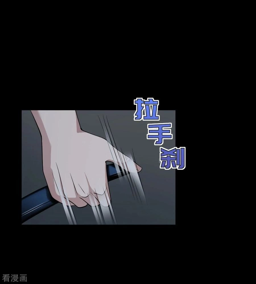 Đô Thị Tà Vương Chapter 7 - 30