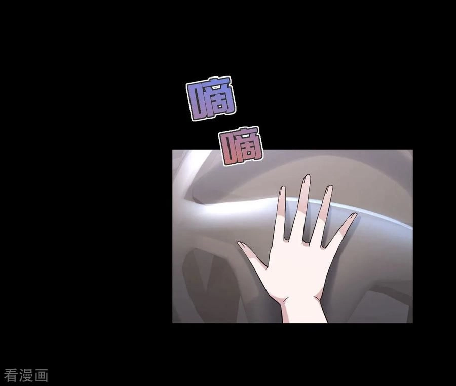 Đô Thị Tà Vương Chapter 8 - 16