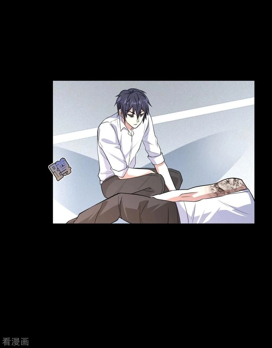 Đô Thị Tà Vương Chapter 8 - 42