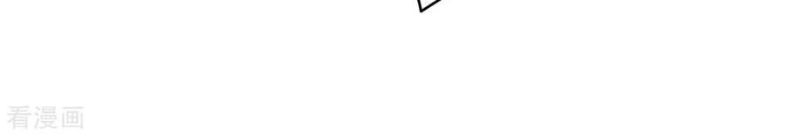 Đô Thị Tà Vương Chapter 11 - 18