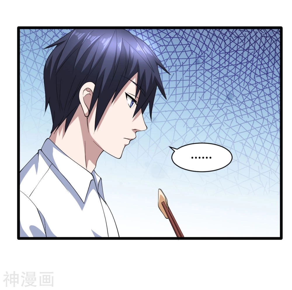 Đô Thị Tà Vương Chapter 12 - 38