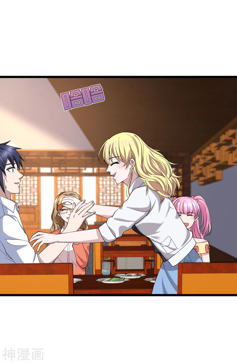 Đô Thị Tà Vương Chapter 12 - 44