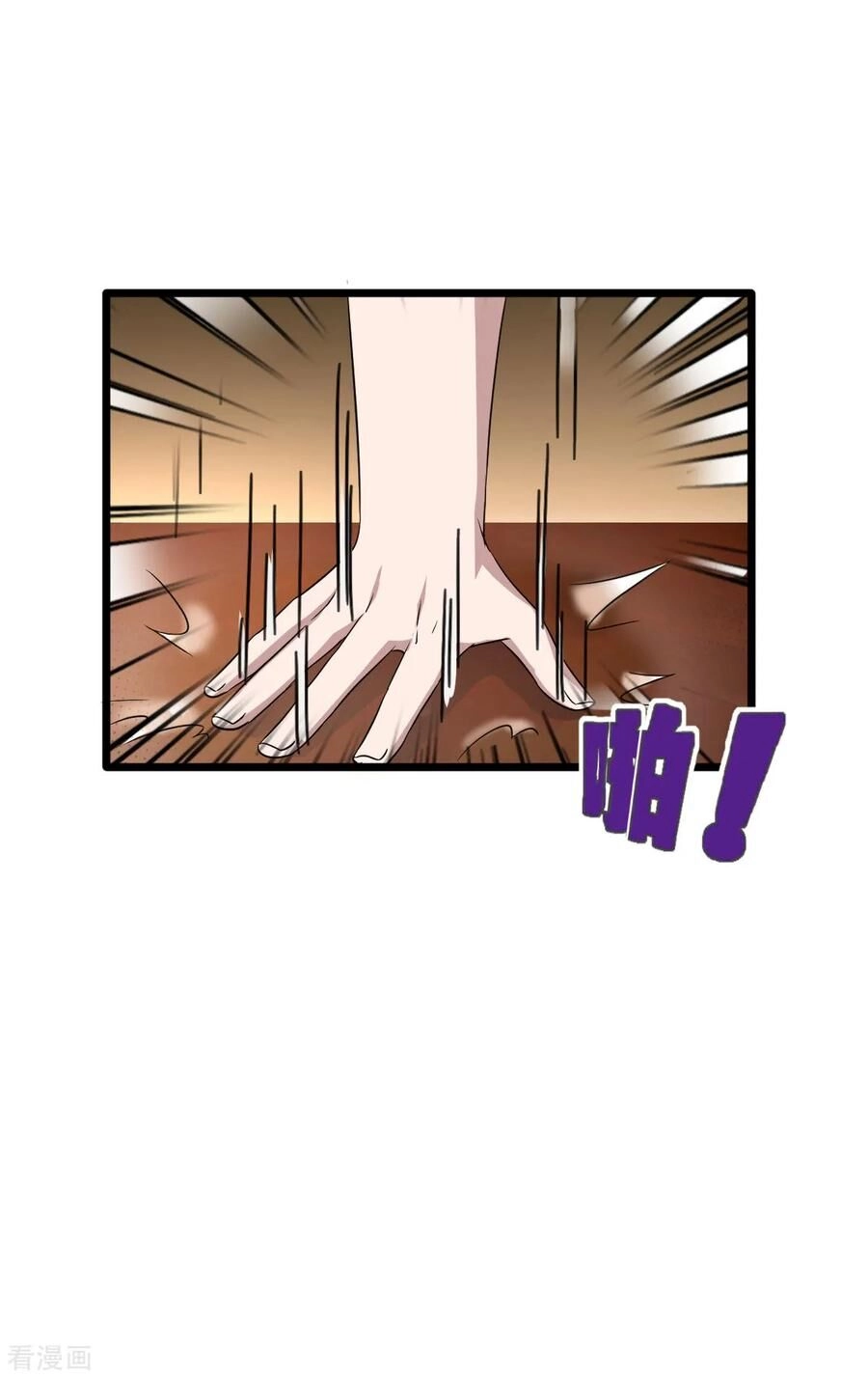 Đô Thị Tà Vương Chapter 13 - 4