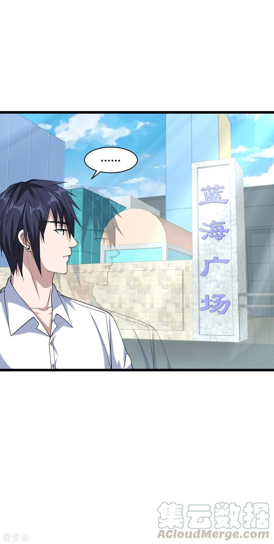 Đô Thị Tà Vương Chapter 15 - 13