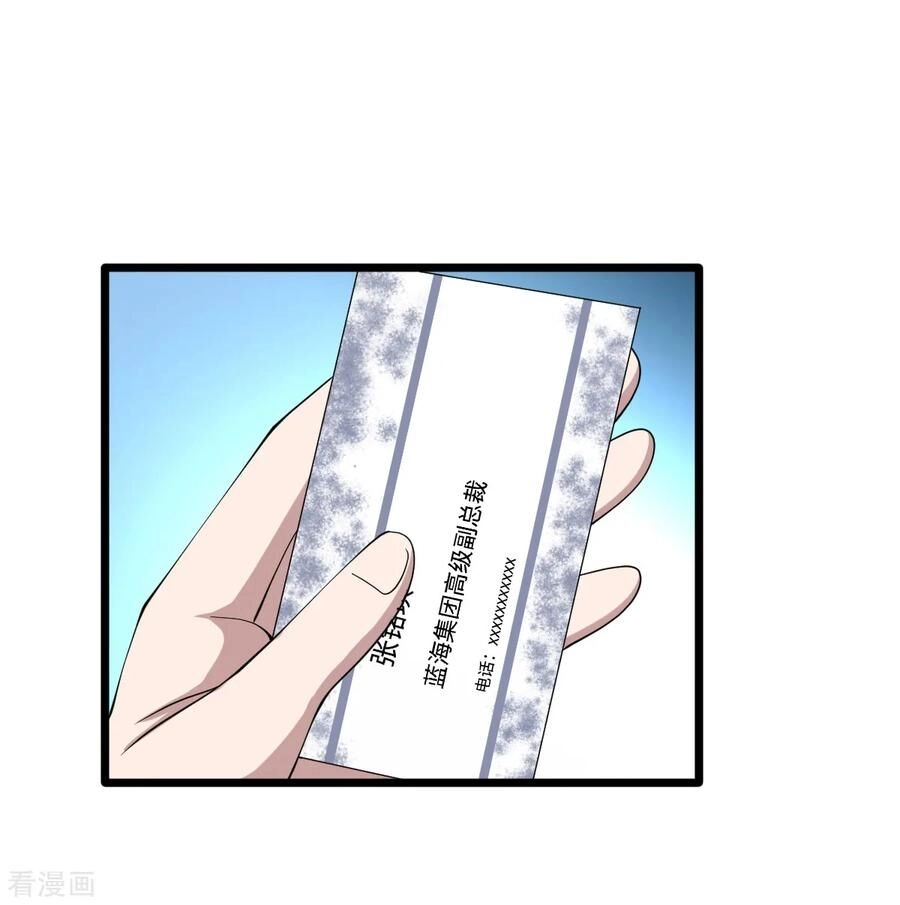 Đô Thị Tà Vương Chapter 15 - 25