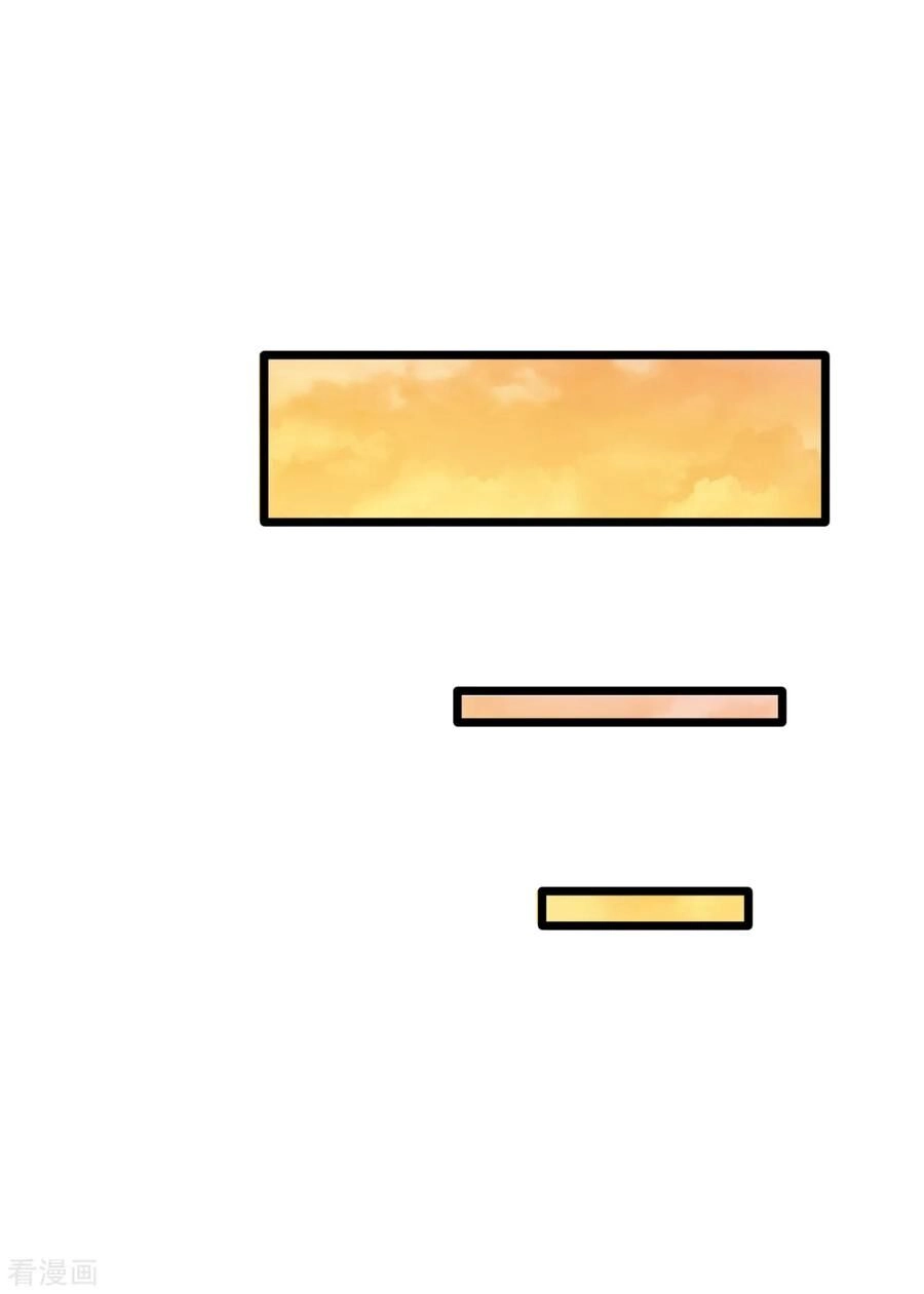 Đô Thị Tà Vương Chapter 16 - 6