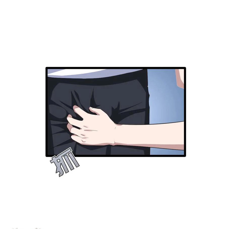 Đô Thị Tà Vương Chapter 17 - 17