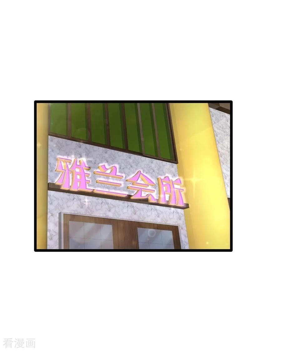 Đô Thị Tà Vương Chapter 19 - 2