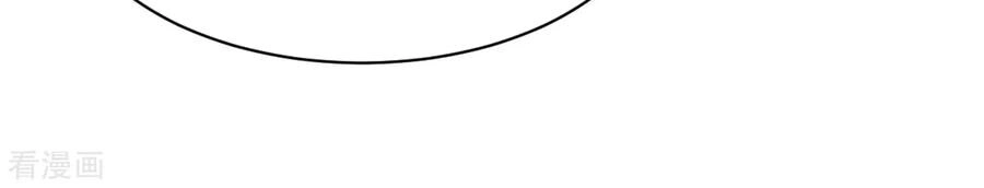 Đô Thị Tà Vương Chapter 20 - 11