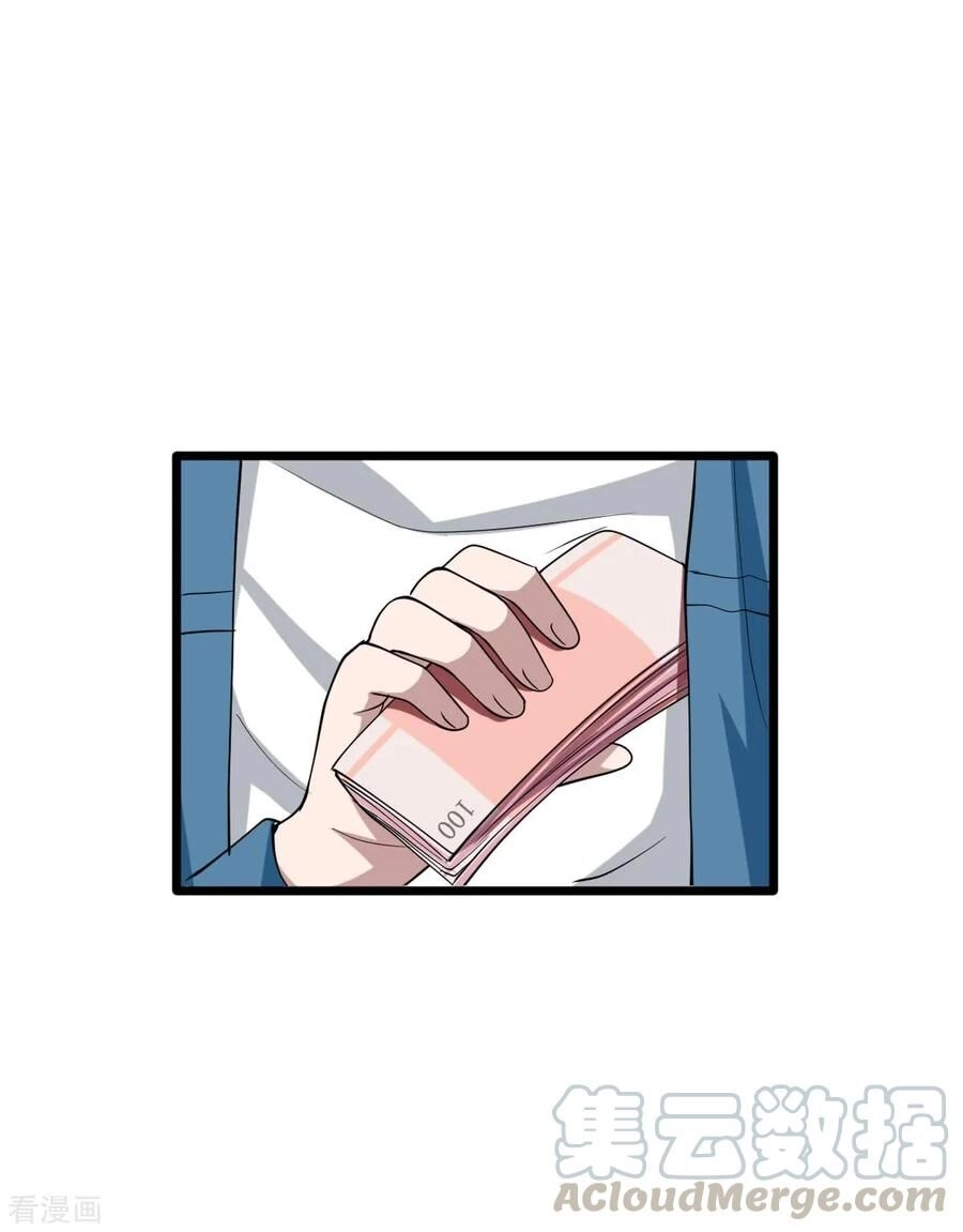 Đô Thị Tà Vương Chapter 20 - 44