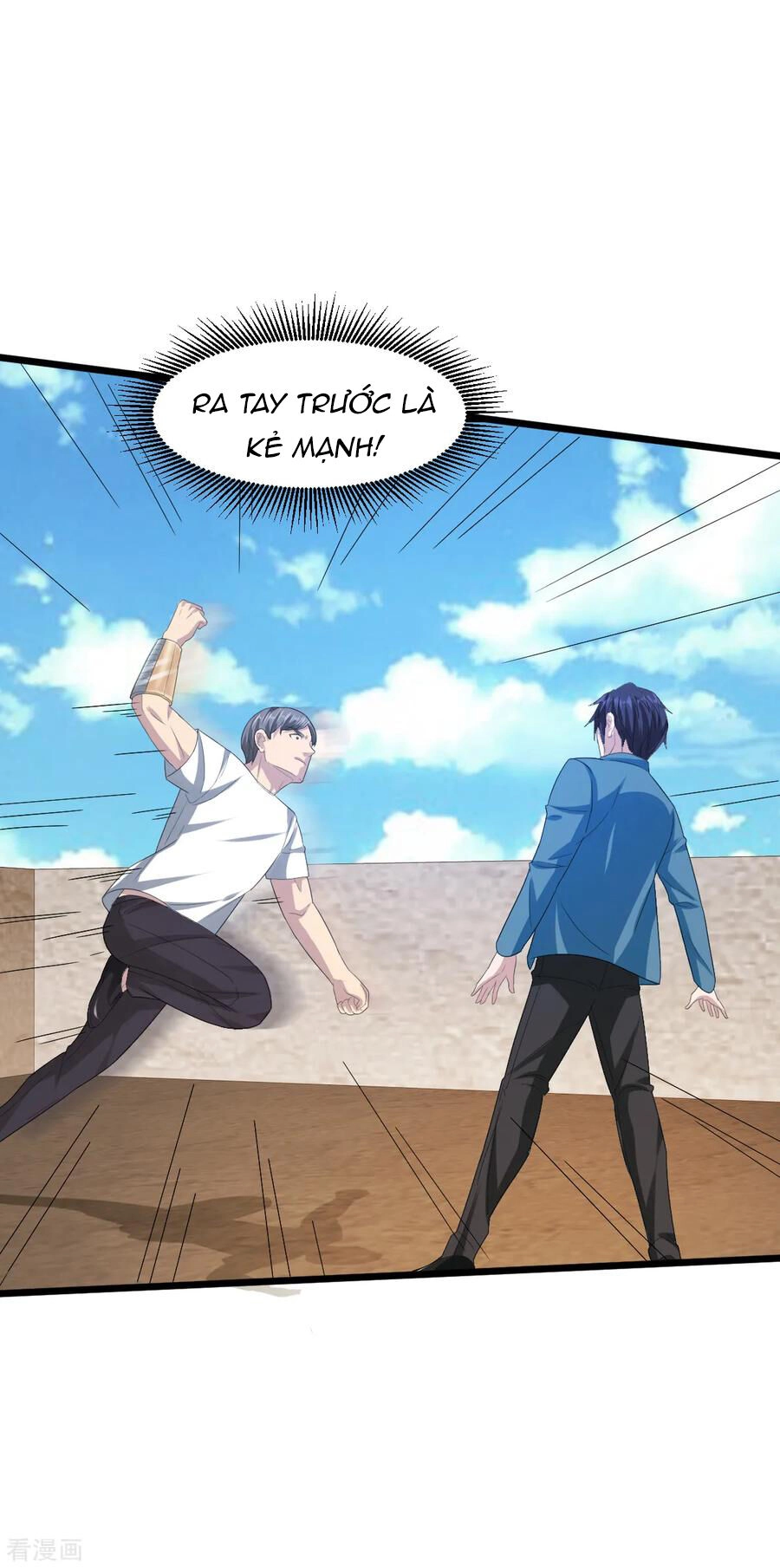 Đô Thị Tà Vương Chapter 21 - 18