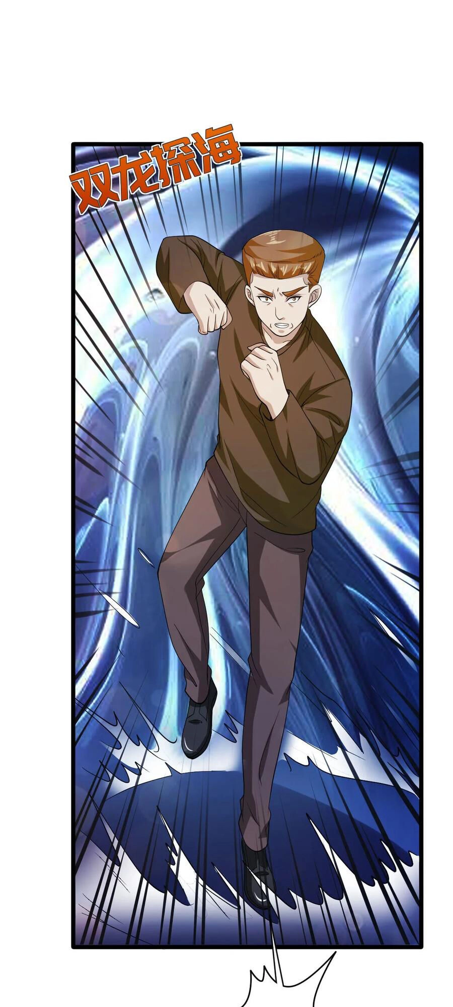 Đô Thị Tà Vương Chapter 27 - 41