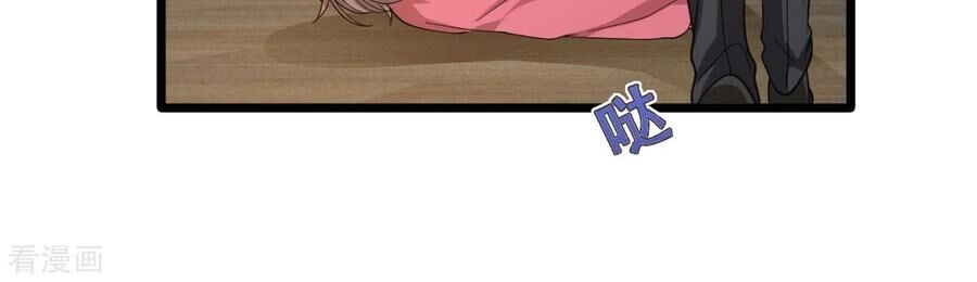 Đô Thị Tà Vương Chapter 29 - 15