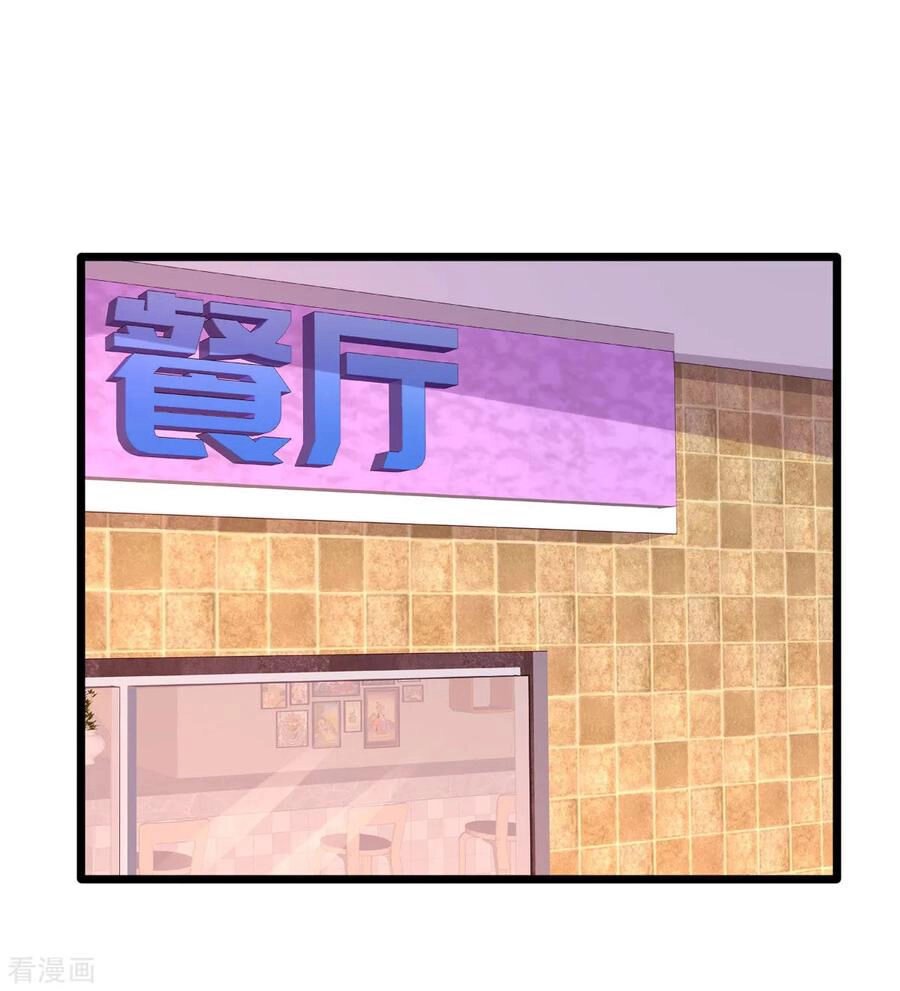 Đô Thị Tà Vương Chapter 30 - 17