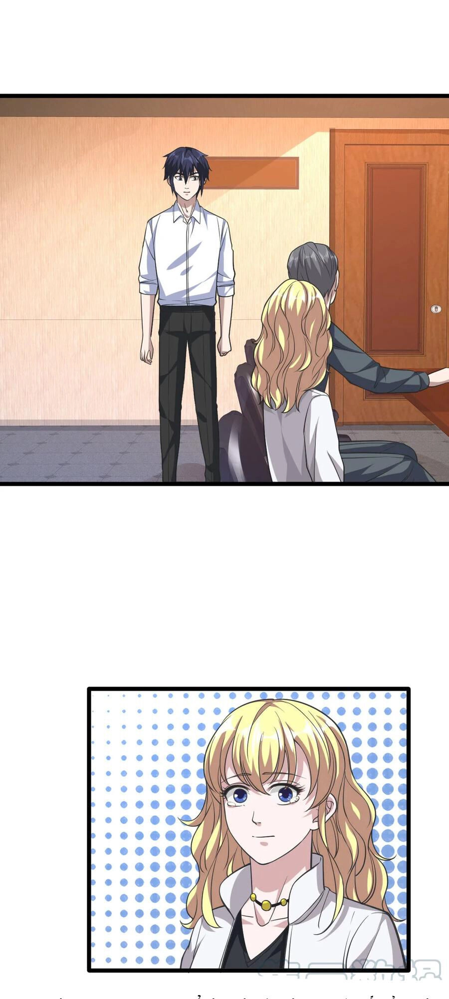 Đô Thị Tà Vương Chapter 31 - 26