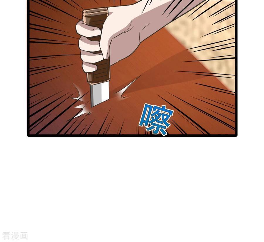 Đô Thị Tà Vương Chapter 31 - 32