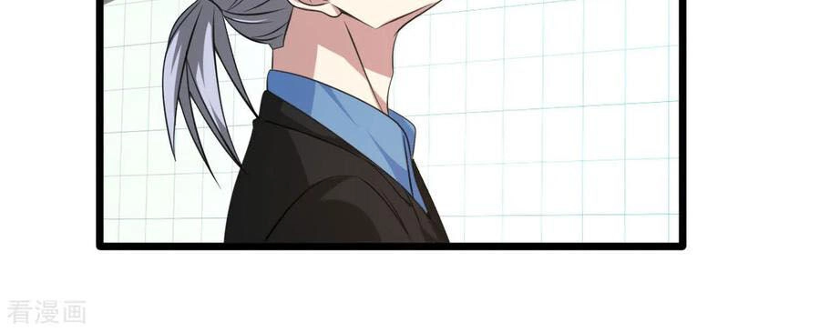 Đô Thị Tà Vương Chapter 32 - 19