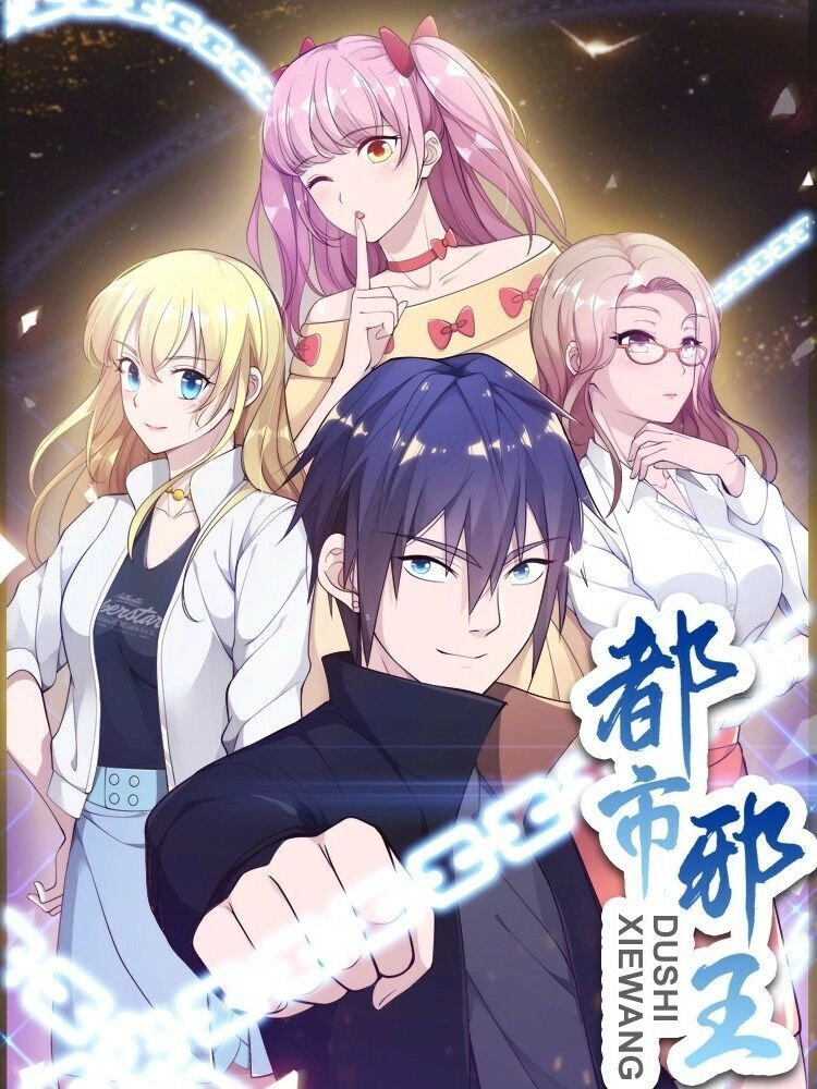 Đô Thị Tà Vương Chapter 84 - 1