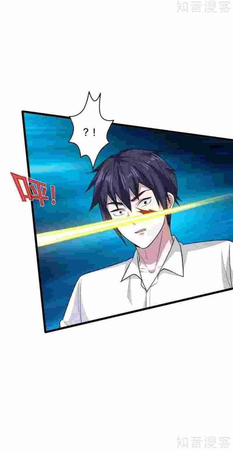 Đô Thị Tà Vương Chapter 175 - 16