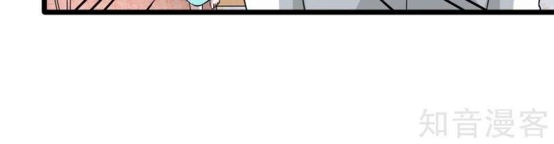 Đô Thị Tà Vương Chapter 196 - 6