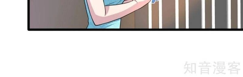 Đô Thị Tà Vương Chapter 197 - 2