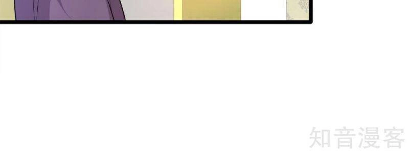 Đô Thị Tà Vương Chapter 203 - 4