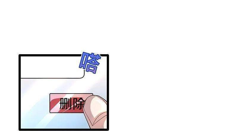 Đô Thị Tà Vương Chapter 228 - 27