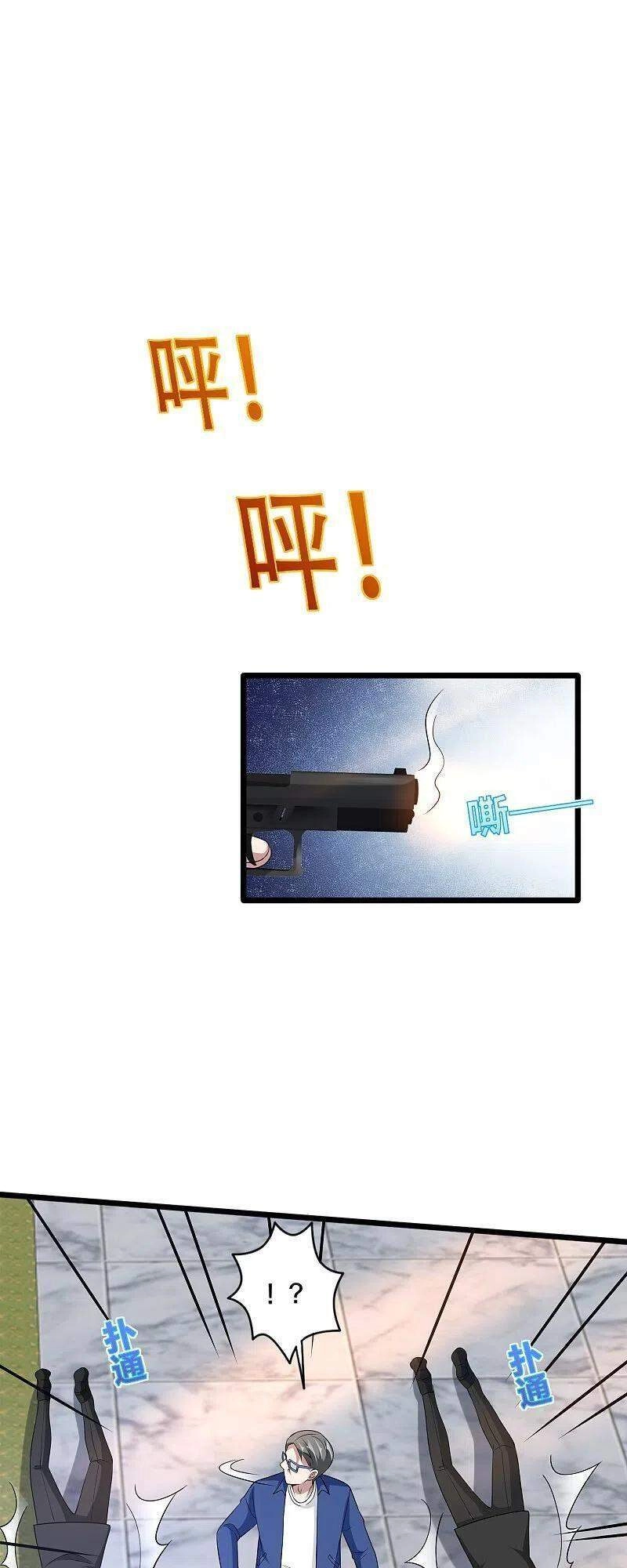 Đô Thị Tà Vương Chapter 229 - 23