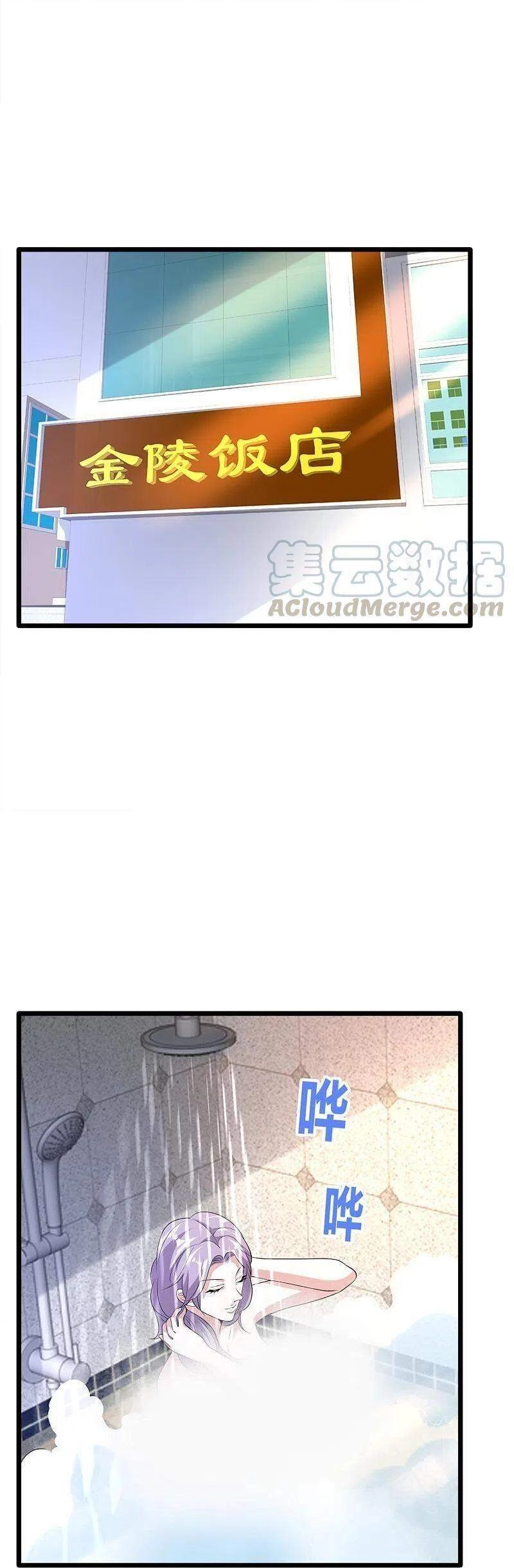 Đô Thị Tà Vương Chapter 236 - 15