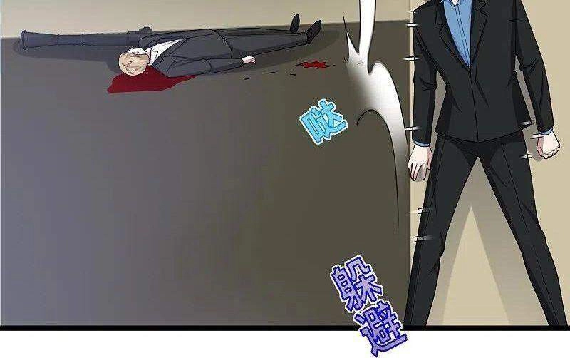 Đô Thị Tà Vương Chapter 237 - 18