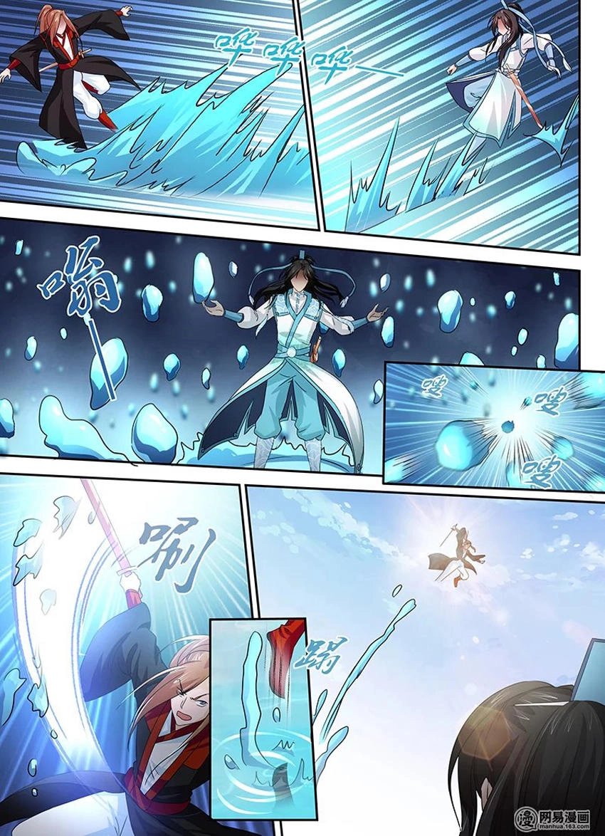 Vĩnh Hằng Chí Tôn Chapter 18 - 15