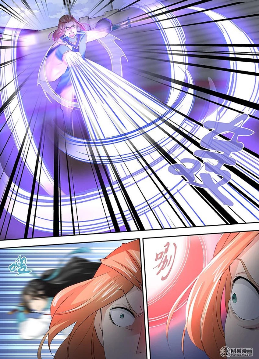 Vĩnh Hằng Chí Tôn Chapter 33 - 4