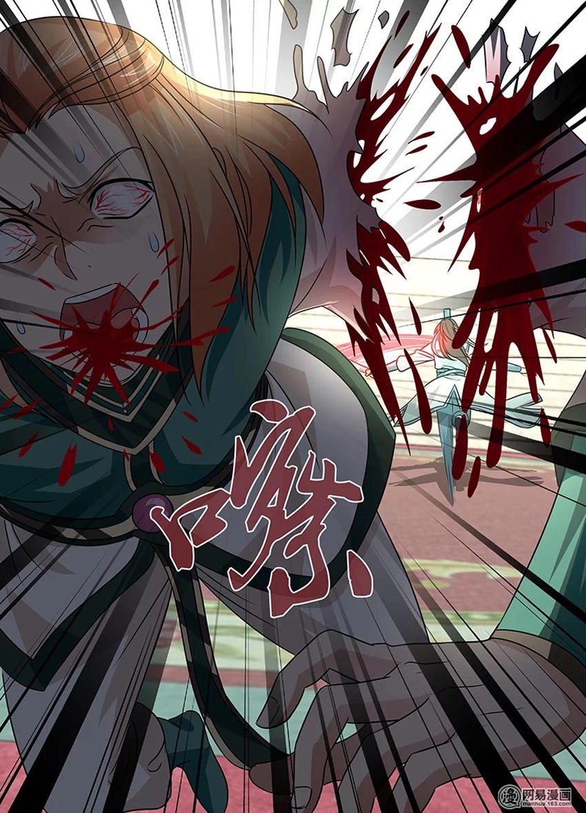 Vĩnh Hằng Chí Tôn Chapter 33 - 8