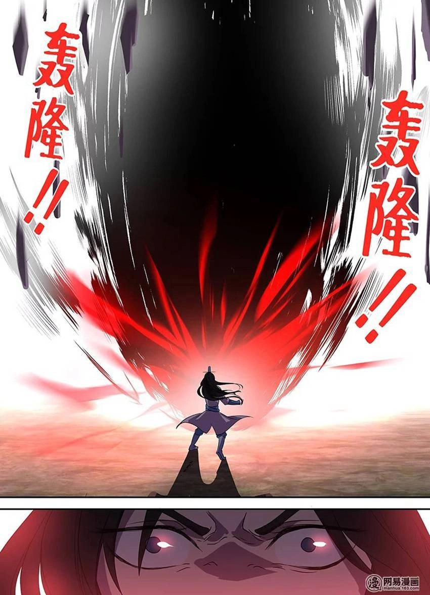 Vĩnh Hằng Chí Tôn Chapter 35 - 12