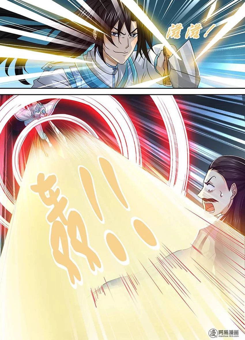 Vĩnh Hằng Chí Tôn Chapter 36 - 14