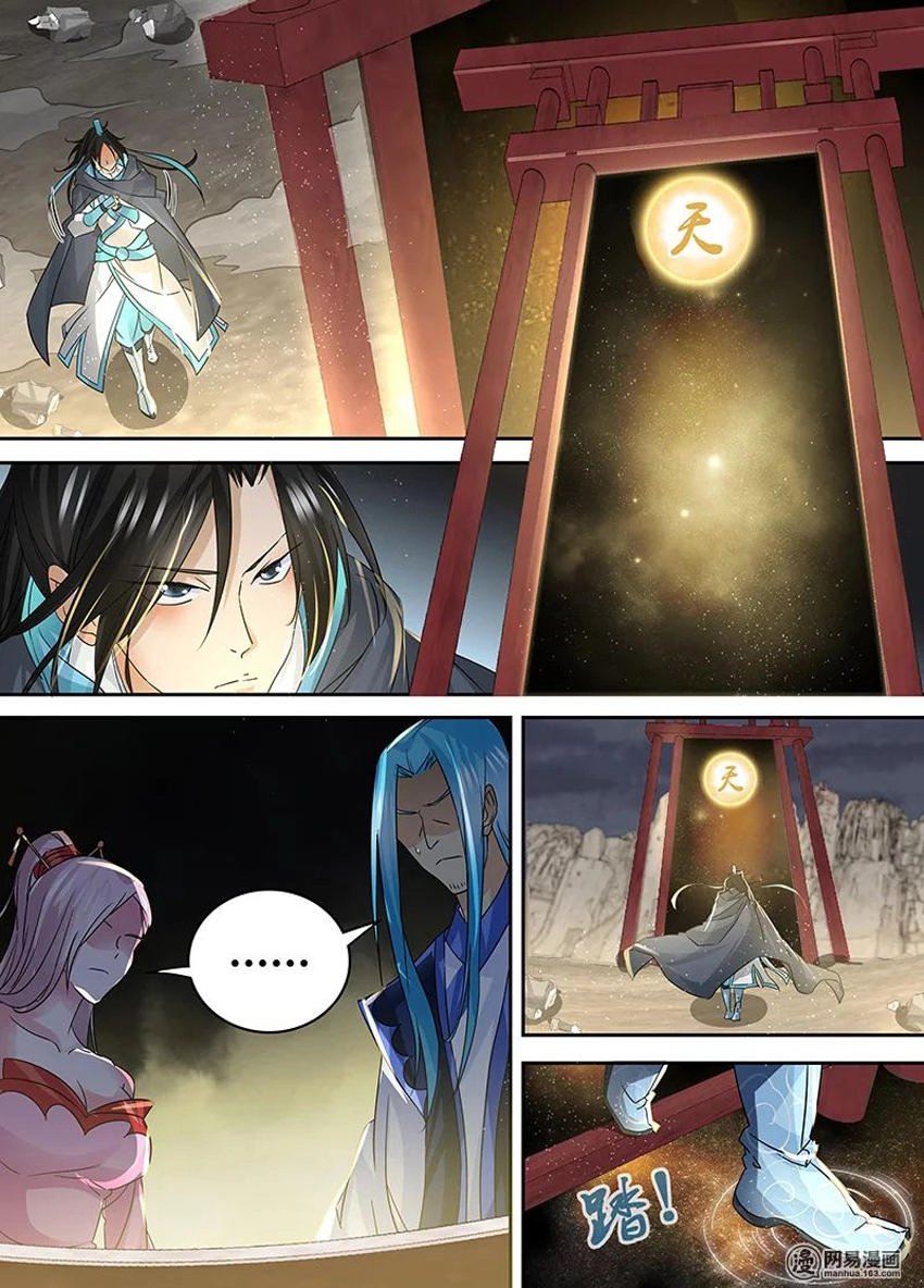 Vĩnh Hằng Chí Tôn Chapter 79 - 9