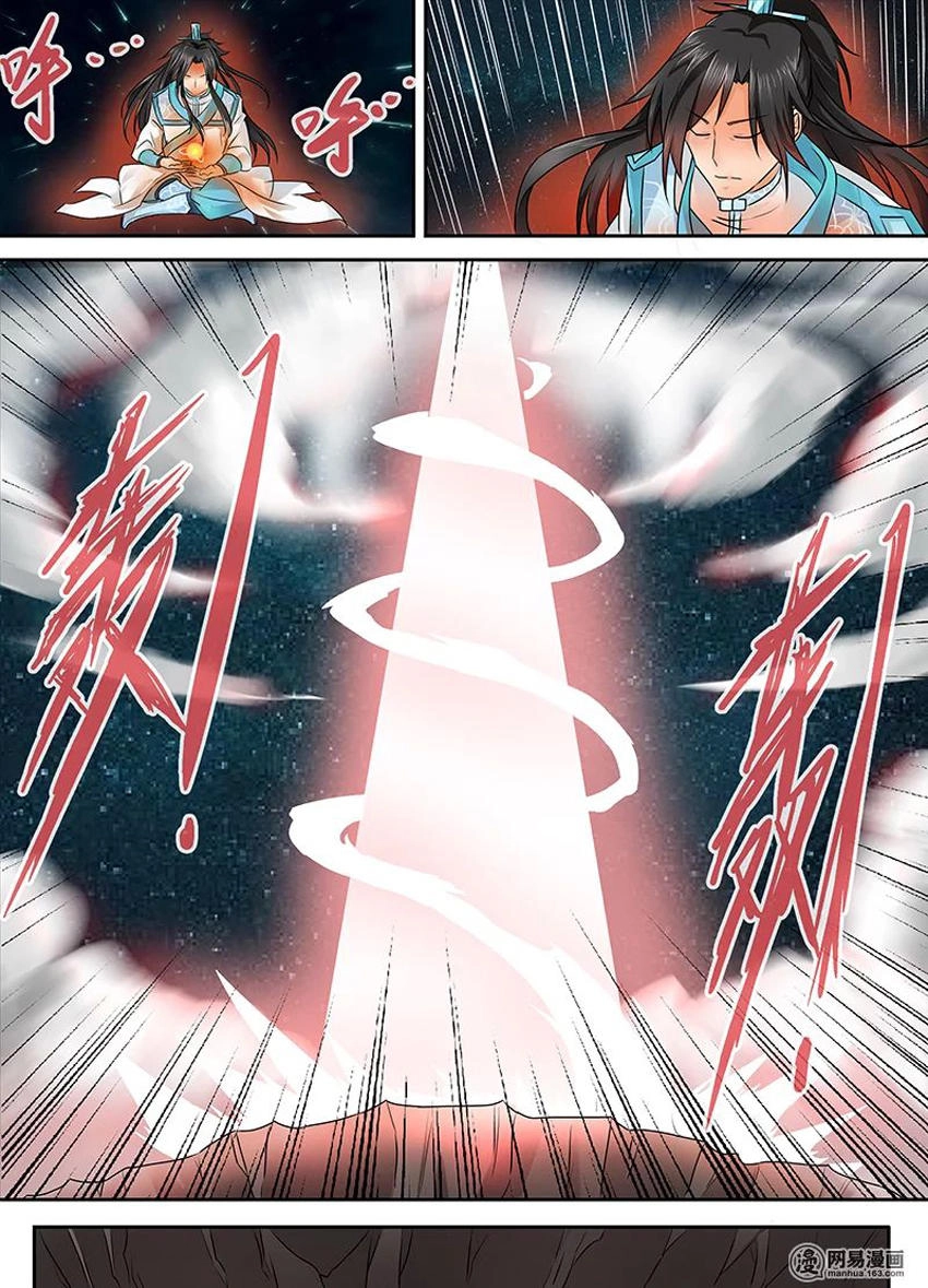 Vĩnh Hằng Chí Tôn Chapter 85 - 4